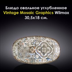 Блюдо овальное углубленное Vintage Mosaic Graphics 30,5x18 см. Wilmax - фото 28009