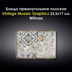 Блюдо прямоугольное Vintage Mosaic Graphics 23,5x17 см. Wilmax - фото 28018