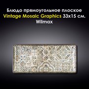 Блюдо прямоугольное Vintage Mosaic Graphics 33x15 см. Wilmax