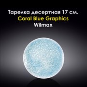 Тарелка десертная Coral Blue Graphics 17 см. Wilmax