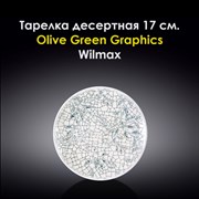 Тарелка десертная Olive Green Graphics 17 см. Wilmax