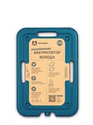 Аккумулятор холода 400 г. (до 10 ч). Арктика AX-400
