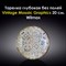 Тарелка глубокая Vintage Mosaic Graphics 20 см. Wilmax - фото 28036