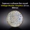 Тарелка глубокая Vintage Mosaic Graphics 23 см. Wilmax - фото 28037